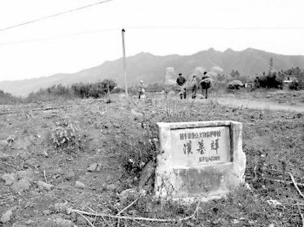 北陀汉墓群遗址