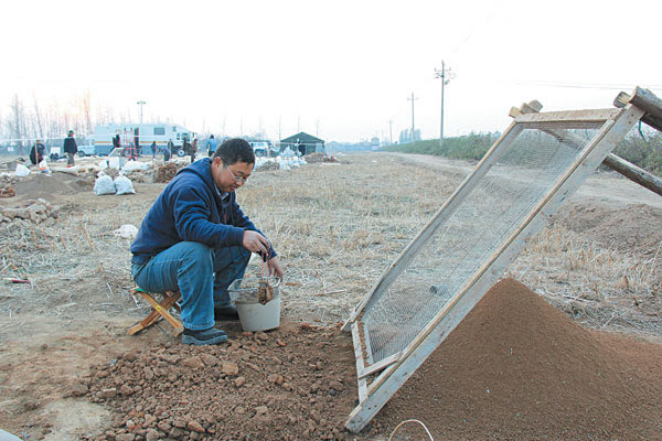 章丘东平陵故城考古发掘中的磁选铁质标本的实践