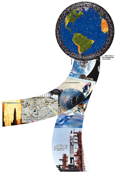 ��������̫����������