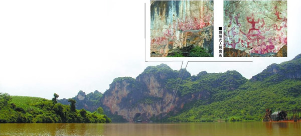 ���������ݻ�ɽ�һ���