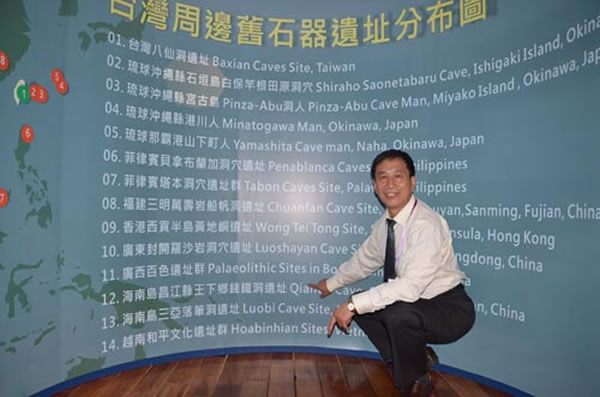 参观台湾最早的猎人——八仙洞旧石器特展