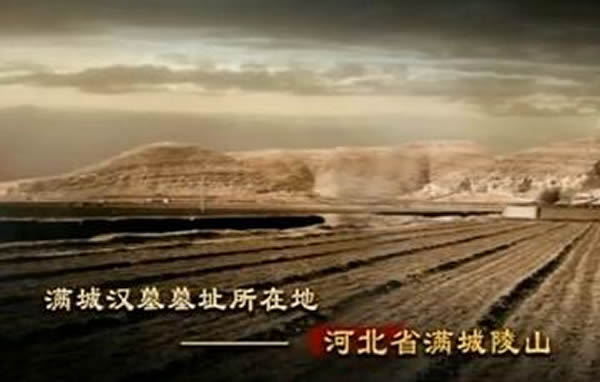 满城汉墓所在地:满城县西南的陵山