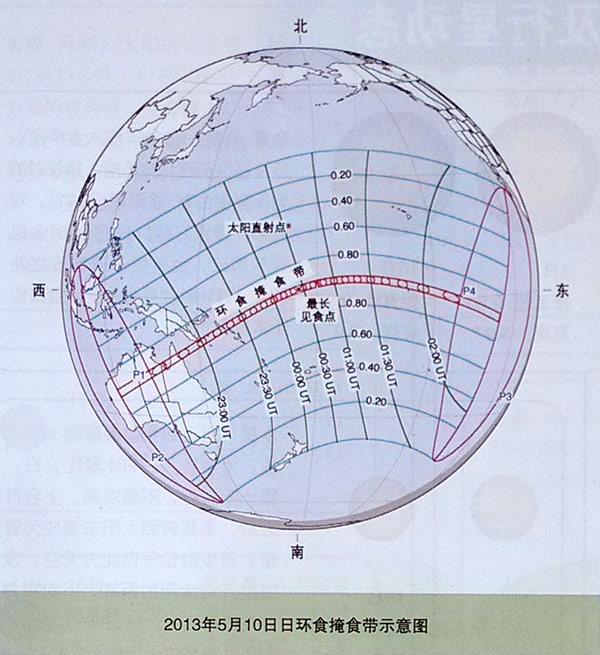 5��10���ջ�ʳ