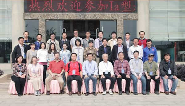 Ia型超新星及相关领域学术研讨会在云南省临沧