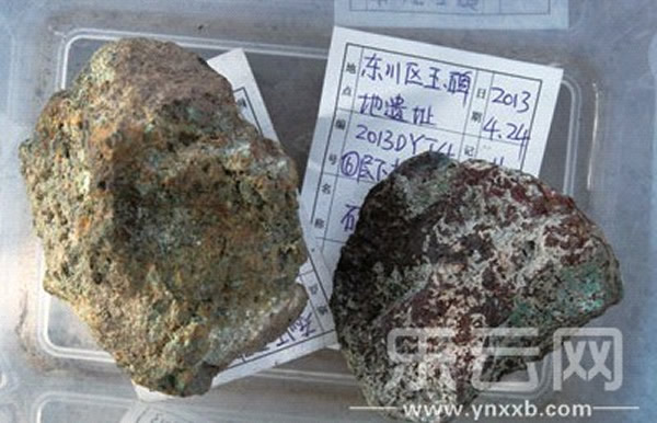 挖掘现场发现的矿石