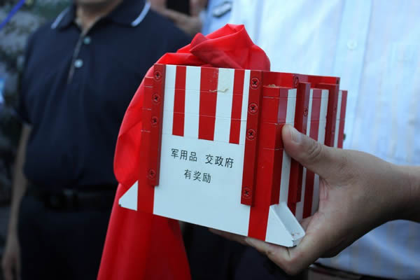 整流罩上的“黑匣子”在陕西榆林金鸡滩镇白舍牛滩找到