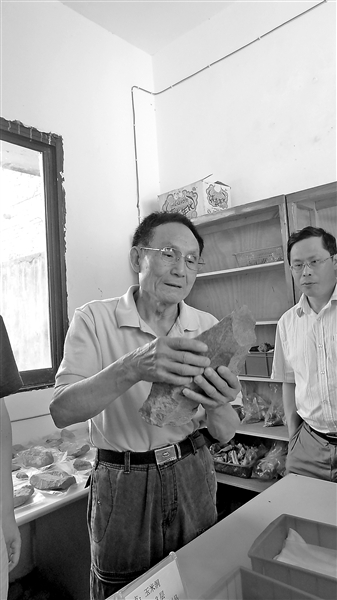 ���򲨽���չʾ���ڷ��ֵľ�ʯ��