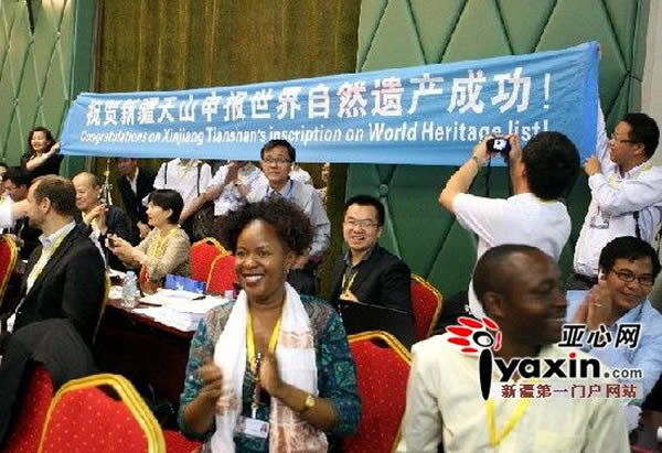 6��21�գ��ڼ���կ��ߣ��й��������й��½���ɽ���ųɹ�֮����������