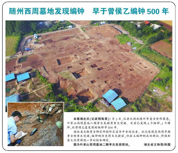 Ҷ��ɽ����Ĺ�ض��ڿ��ŷ����ֳ�