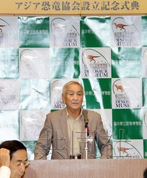 “亚洲恐龙协会”7月12日成立