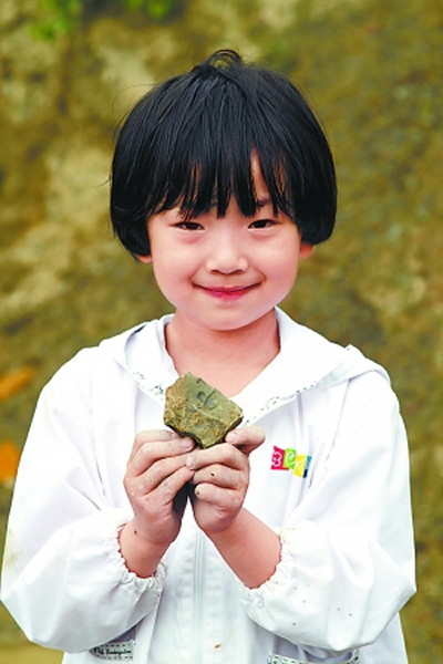 С����ʯ�ء�