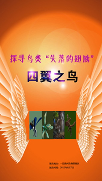 йŶƳ̽Ѱࡰʧĳ򡱡֮չ