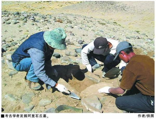 考古勾勒出阿里文明线条