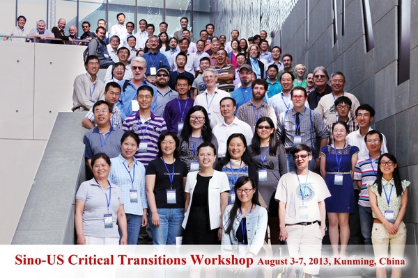 第八届中美地质古生物学合作研讨会在中国云南省昆明市召开