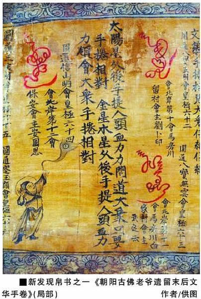 �·��ֻ����������д�������׼�ֵ