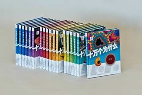 �ż�׵�����Ϲ����������ࡶʮ���Ϊʲô�������������