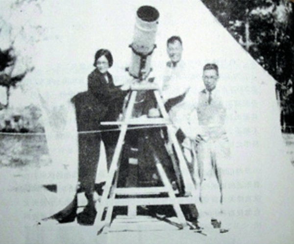 张云弟子邹仪新(左)在日本观测日全蚀