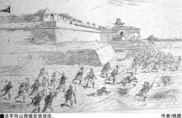 зսˣ18831214ձɽ֮ս