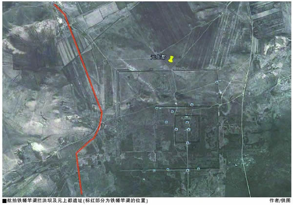 1299年大水中的草原都城:元上都水利考古