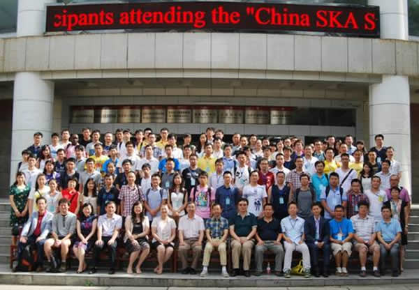 首届“中国平方公里阵(SKA)暑期学校”在贵阳成功举办