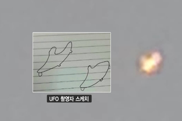 韩国城南惊现UFO