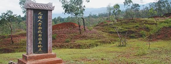 元谋人遗址再曝“管理不善”问题