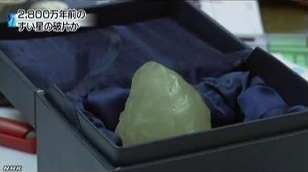 非洲发现2800万年前掉落在地球上的彗星碎片