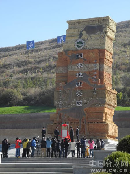 ���������ﻯʯ���ҵ��ʹ�԰�ұ���԰