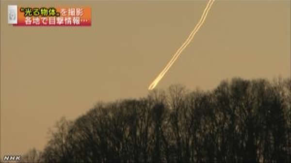 日本北海道上空发现橘红色不明飞行物