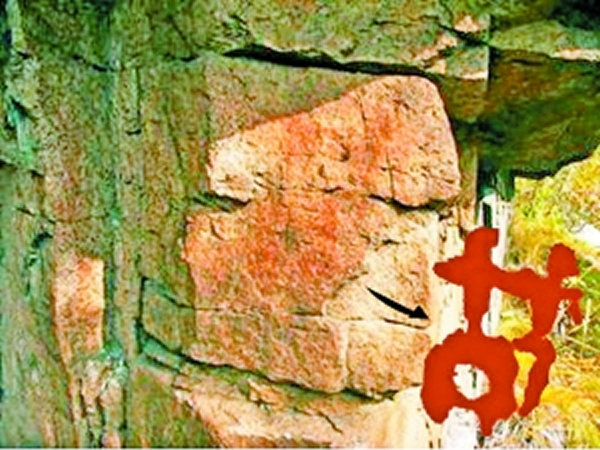 ���ɹŴ��˰��뷢��һ���������ǰ�ġ��Գ�ݡ��һ�