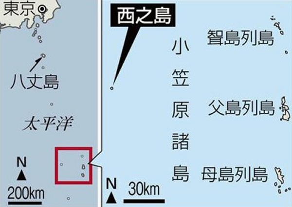 日本专家称日本因火山出现新岛屿或为8级地震征兆