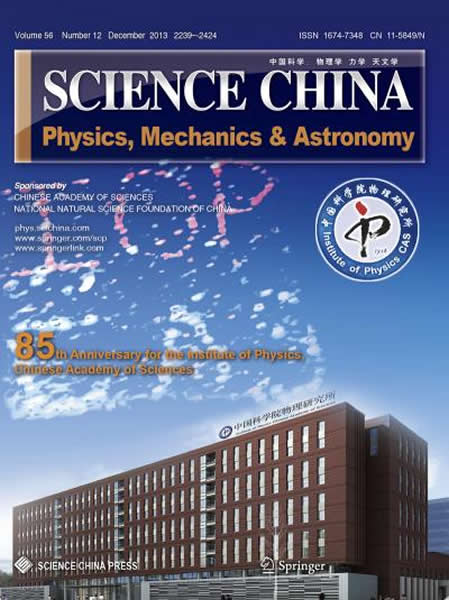 封面取自中科院物理所主楼照片;左上图取自GUO HongLian等人(P2351)的“IOP,CAS”是暗场光学显微图像。