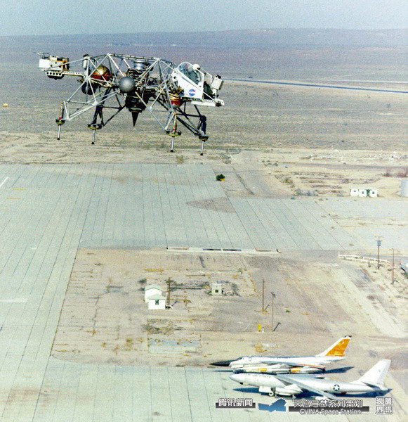1965年,NASA在美国空军爱德华兹空军基地实验“月球登陆实验舱(LLRV)”
