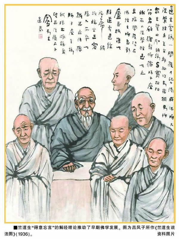 ���ڷ�̽⾭ʵ����������ѧ��չ