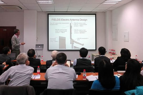 ISSI-BJ举办太阳极轨望远镜探测计划(SPORT)国际论坛