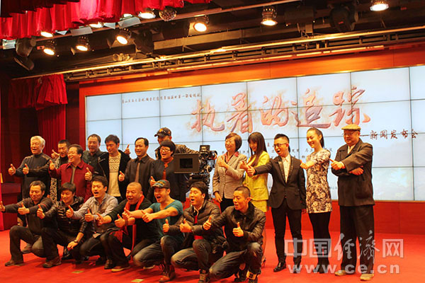 12月19日上午,由北京市房山区本土作家杨涛创作,著名导演向勇执导的电视剧《执着的追踪》在房山开机,该剧将讲述寻找“北京人头盖骨”的故事,刘牧、樊少皇等国内知名