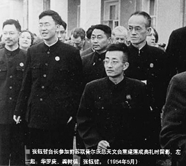 1954��5�£������ܣ���һ���μ������ն���������̨�ؽ���ɵ���ʱ��Ӱ