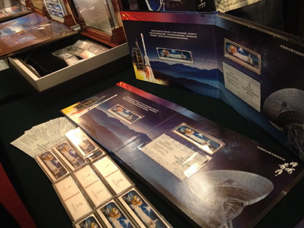 《中国首次落月成功纪念》邮票2014元旦首发