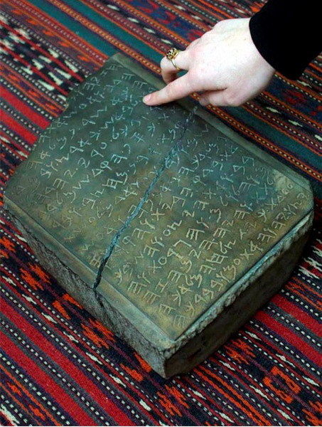 约阿施铭文:描述所罗门国王寺庙翻新的正式碑铭?