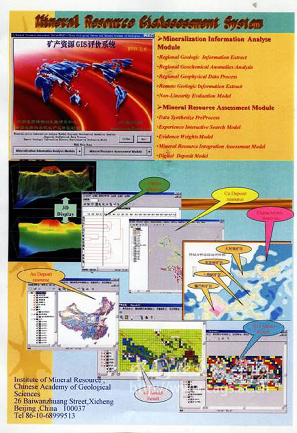 �����ԴMRAS����ϵͳ