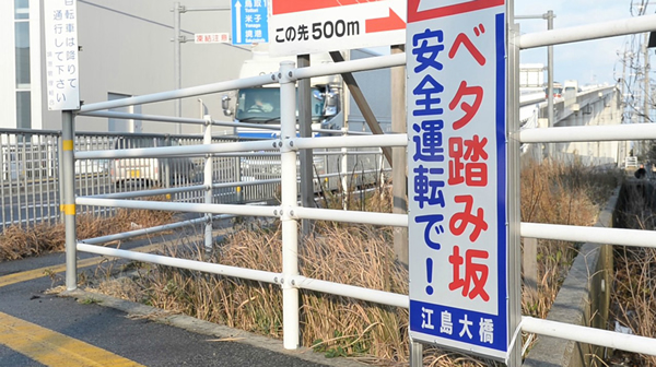 连结日本鸟取县境港市和松江市的江岛大桥近日因广告效应成为新的旅游热点。