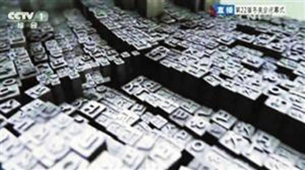 ����ƽ����8���ӱ��ݲ��ŵ�������Ƶ������˻���ӡˢ��