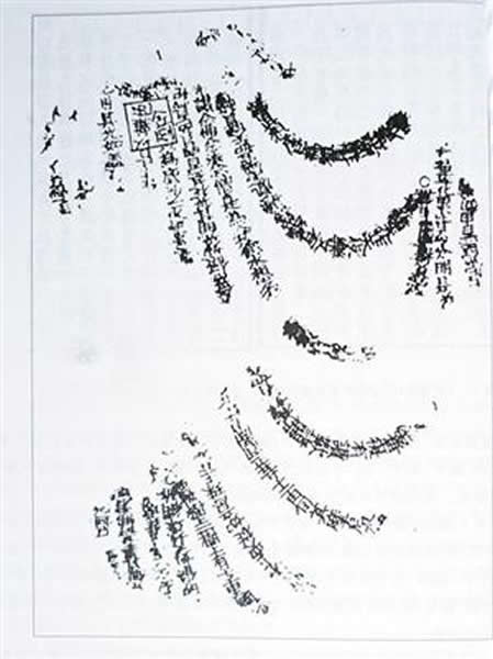 �ִ�����Ļ���ӡˢƷʵ�1103�꡶��˵�������ٷ𾭡���ҳ��