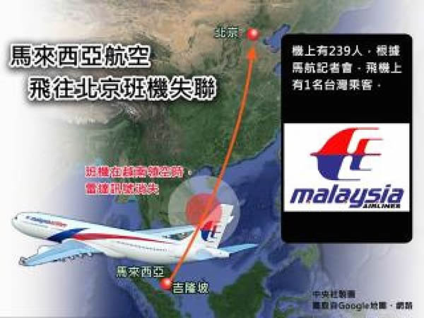 �������Ǻ��չ�˾1�ܴӼ�¡�·��������İ�����䲻����������239�ˡ�