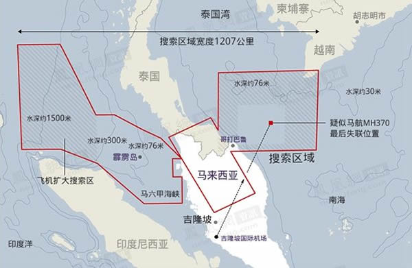 各国扩大搜救范围