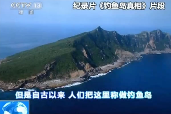 美国纪录片《钓鱼岛真相》:钓鱼岛自古以来就属于中国