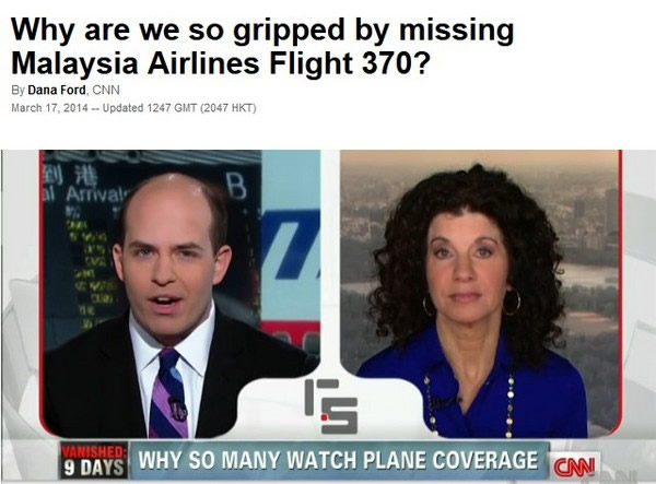 马航370失联:美国主流媒体批CNN炒作阴谋论拚收视率