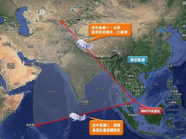 有专家分析,MH370曾一度采「地形屏蔽」战术低飞躲雷达。