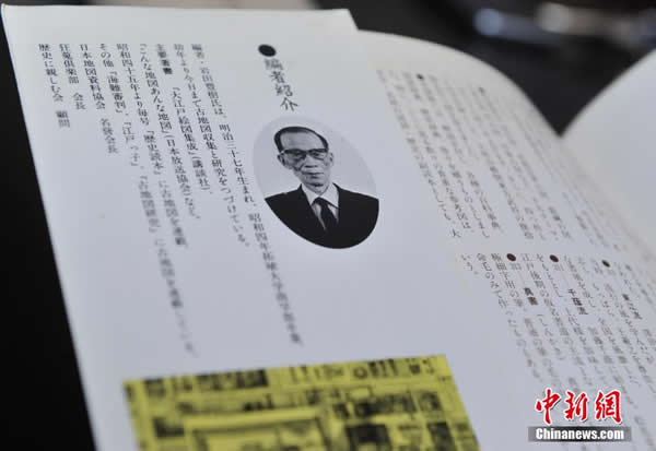 THEUPLIFTOFCHINAйĽ¼㵺Ϊй