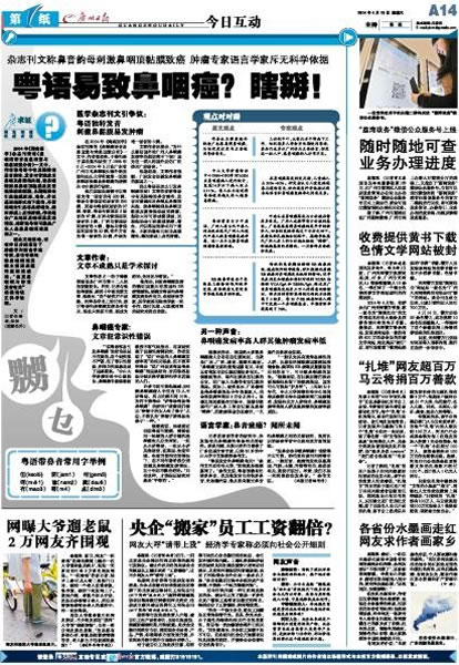 �������ձ���4��19���ԡ��������±��ʰ���Ϲ������Ϊ��ı�����